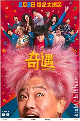 黄色欧美